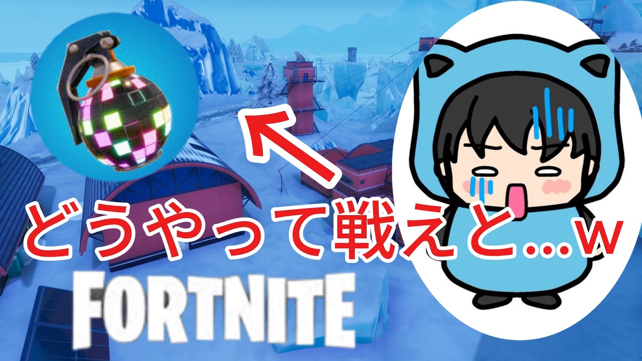 ここにきてダンシング・フー再び！？(ブギーボム縛り)　#fortnite #ブギーボム #チャレンジ #そらまぐ