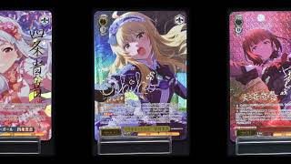 ヴァイスシュヴァルツ アイドルマスター 765PRO ALLSTARS ヴァイスシュヴァルツよりプレミアムブースターアイドルマスター