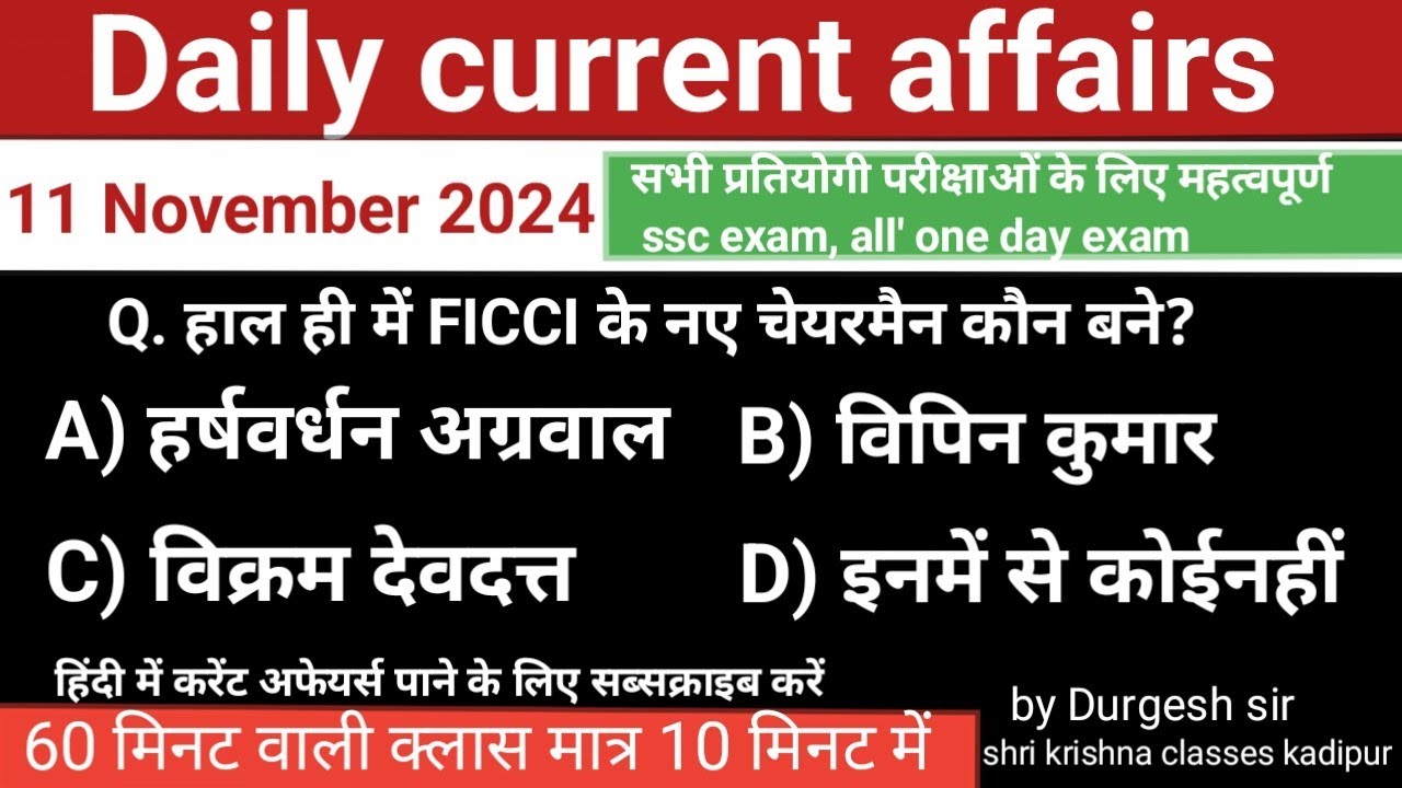 11 november 2024 daily current affairs||today current affairs # ...