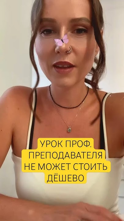 ОКАРИНА! СКОЛЬКО СТОИТ УРОК? #окарина #педагогика #флейта # ...