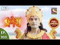 Vighnaharta ganesh  ep 903  full episode  25th may 2021