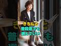楽な服ばかり、選んでいませんか？ #大人コーデ #シニアファッション #普段着コーデ #60代ファッション#パリジェンヌスタイル #ジャケットコーデ #きれいめカジュアル #大人の装い
