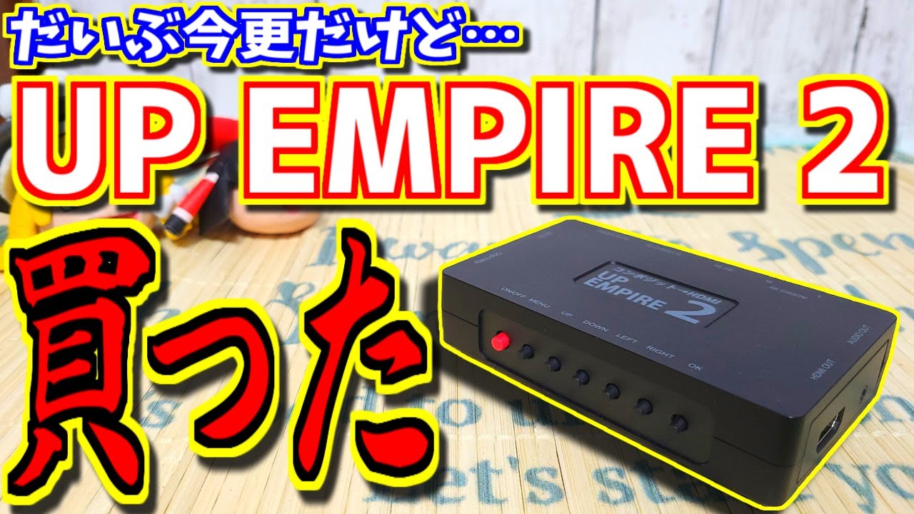 Slow Game Chat] Upscan Converter UP EMPIRE 2 Online Purchase