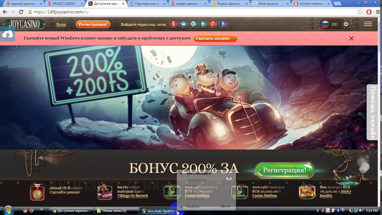 Joycasino вывод денег joycasino official game. Партнёрка Джой казино. Бонусы в казино Joycasino. Схемы выигрыша в казино Joycasino. Оценка казино "Джойказино".