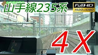 【4倍速前面展望】JR山手線外回り全区間 東京〜東京 235系