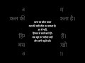 #HarjinderHQ#FollowForMore#LikeAndSubscribe#CommentYourThoughts#Motivation#HindiShayari#Shorts