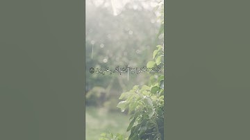 سورة الحجر الأية 22 و 23