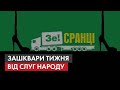 Зашквари "Слуг народу" і "побєдобєсіє" під час пандемії в Росії: Про головні конфузи тижня