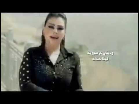 عربي عن الغربة وديني وديني سوريا وديني 