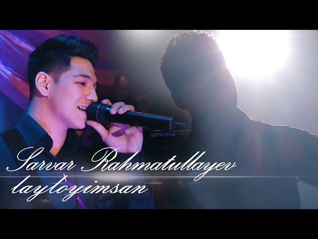 Sarvarbek Rahmatullayev - layloyimsan l Сарварбек Рахматуллаев -  Лайлойимсан  (consert version)