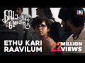 ETHUKARI RAVILUM | Bangalore Days Songs | NivinPauly | Dulquar Salman | Nazriya | Parvathi Nair