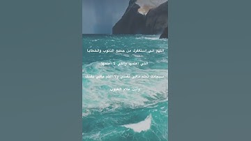 القارئ أحمد العجمي سورة آل عمرآن آية ١٣٥
