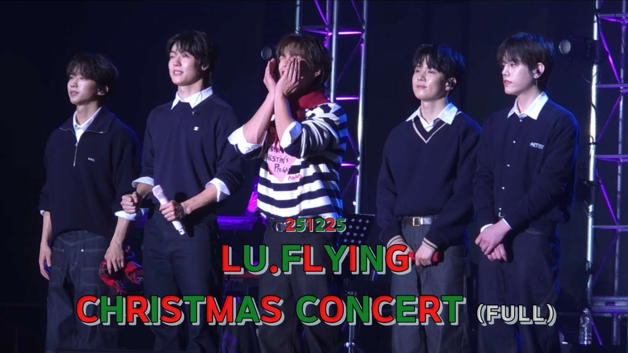 [FULLCAM] 엔플라잉 풀캠 | LU.FLYING CHRISTMAS CONCERT (멘트X)
