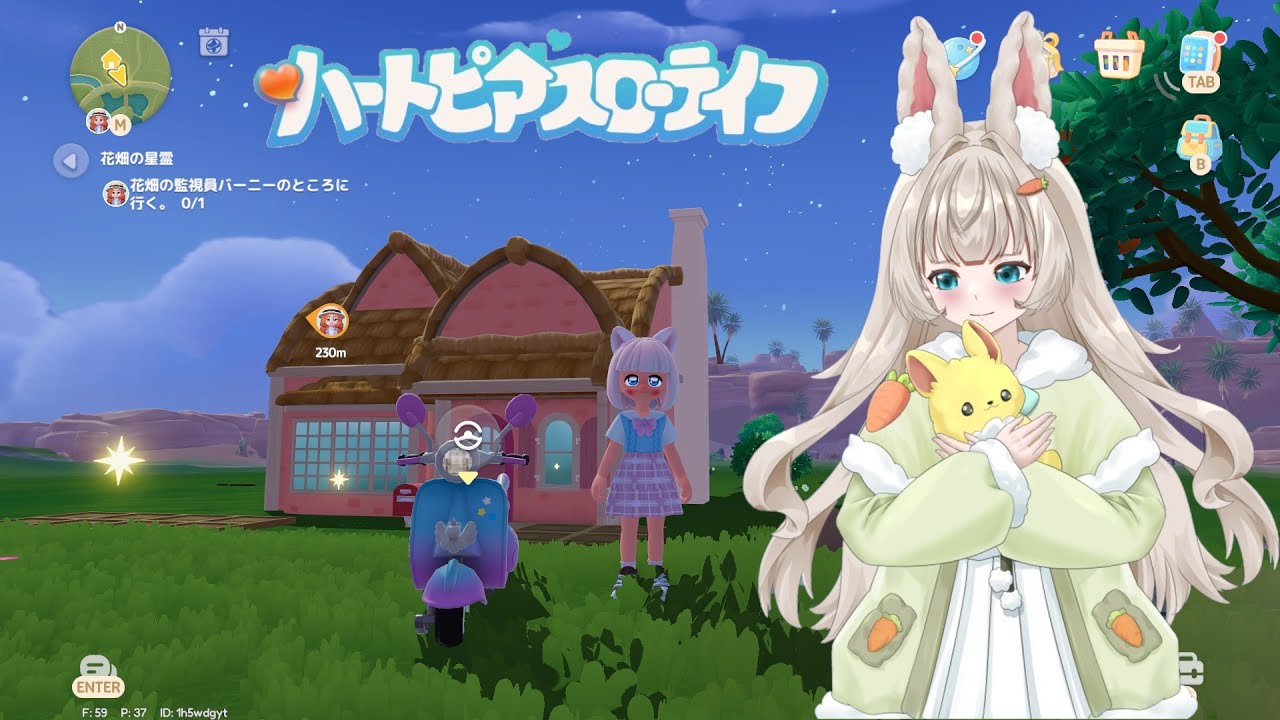 ハートピアスローライフ　新人vtuberが遊ぶ、可愛いが流行りのスローライフ　マイハウス造りたい　お金集めもしていこうね(*'ω'*)