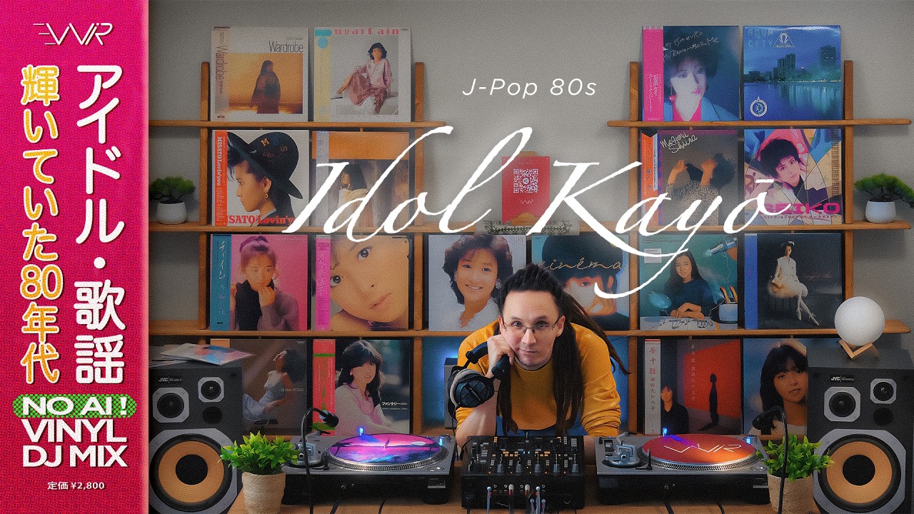 80s Japanese Idol Kayo: Eternal Glow // WIR - YouTube