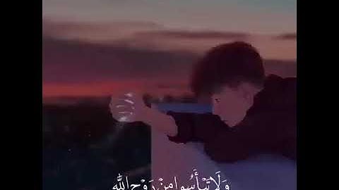 أرح مسمعك مع تلاوه من الذكر الحكيم