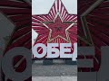 ВДНХ-09.05.2026.