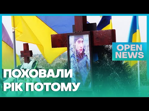 Вбили в Оленівці. Історія «азовця» Віталія Зінчука