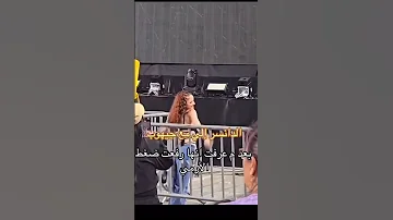 الدانسر الي مع جيهوب بعد ما عرفت انها رفعت ضغط الارمي Bts ارمي جيش بتس 