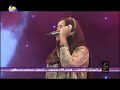 مكارم بشر يامسافر