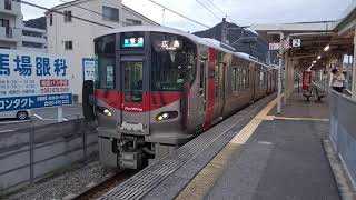 JR西日本緑井駅 可部線普通広島行き 227系RedWing2両編成 発車