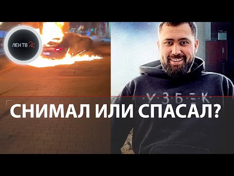 Жуткая авария BMW M8 на Кутузовском | Известный блогер первым кинулся спасать и снимать видео