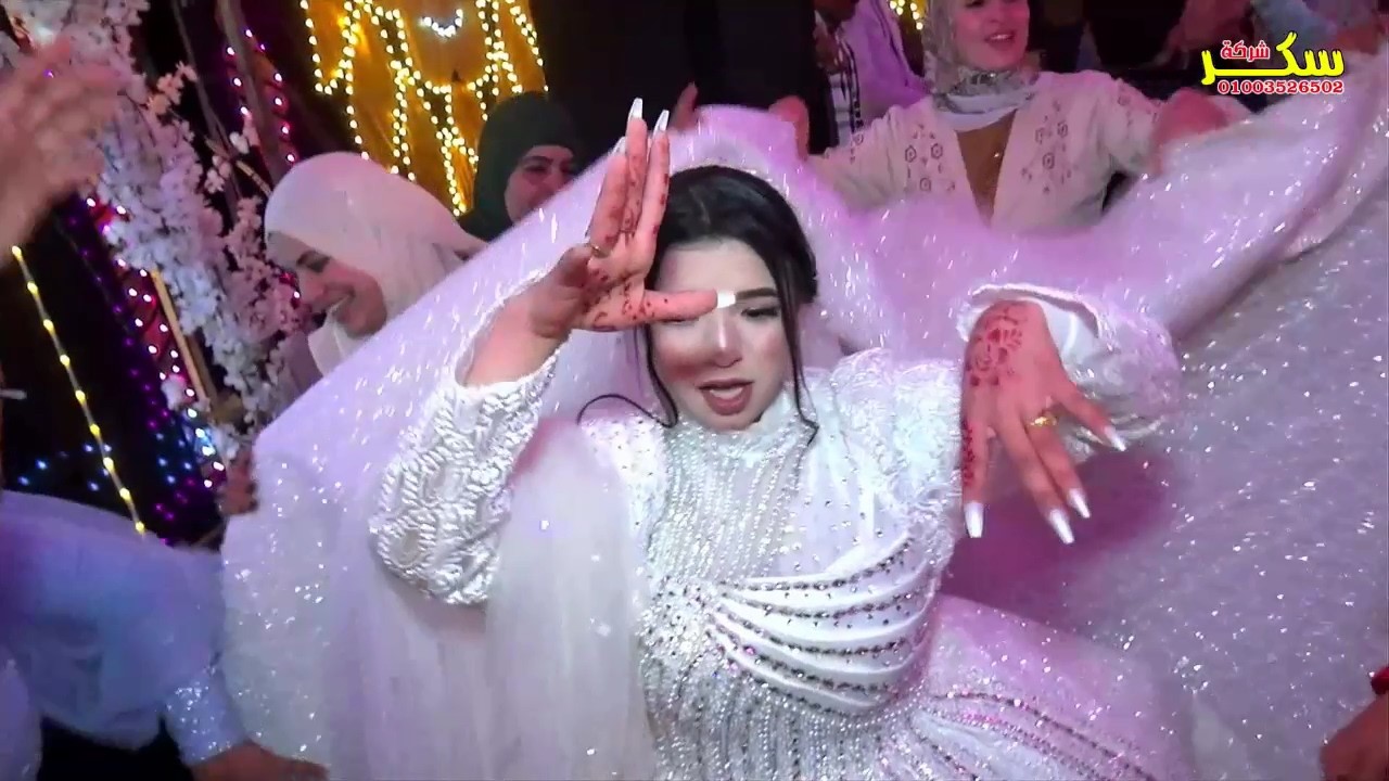 العروسة والفستان أكبر منها 😱 رقص يخطف القلوب في أجمل فرح 2026 🔥👰‍♀️
