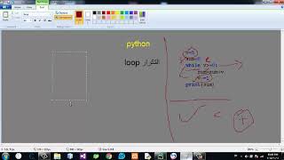 37 - while loop part 3
