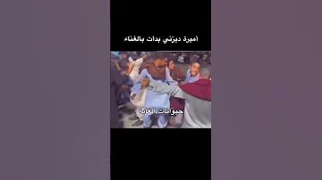 منو شايف افلام ديزني اشتراك اكسبلور تحشيش دويتو انستقرام لايك تليگرام ترند ضحك تيك توك 