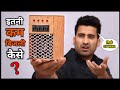 जुगाड़ से बनाया Room Heater सिर्फ 35 Watt में कमरा गर्म करेगा || Heater