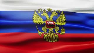 Скачать бесплатно Видеофон футаж флаг России с гербом