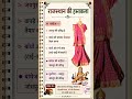 राजस्थान की हस्तकला