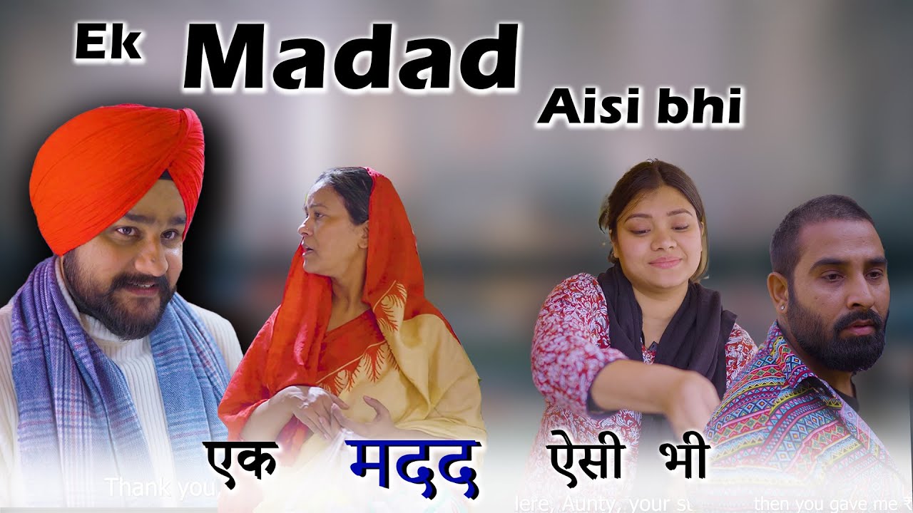 EK Madad Aisi Bhi | | full video || Gurpreet Singh-Singh Saab