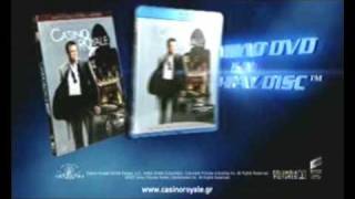 Casino Royale DVD TV spot - Greece
