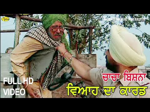 Chacha Bishna l