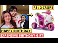 Raha Kapoor Most Expensive Birthday Gift From Mukesh Ambani And Nita Ambani