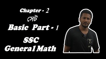 SSC General Math Chapter 2  Part - 1