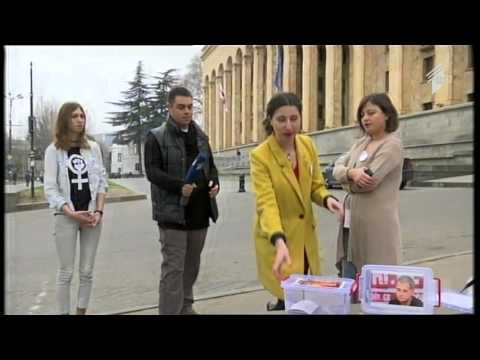 აქცია გენდერული კვოტირების მხარდასაჭერად