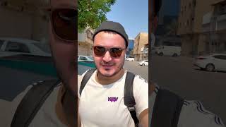 Первое Утро В Даммаме Жара, Безлюдье, Банк И Поиск Воды. Реальность Саудовской Аравии