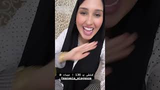 صولد خطير لناس مكناس مرحبا بكم كلشي ب 130 درهم 