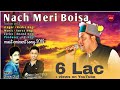 Nach meri boisa  most eminent song 2018  by kedar negi  music surya negi