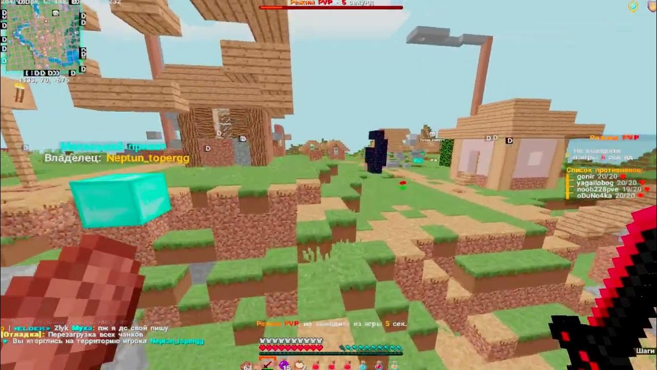 Holy world анархия. холи ворлд донат. 16. холи ворлд анархия. анархия холи ворлд.