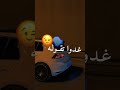تعطيهم يولو يبغوك لبغا صغير ڨاع يقيموك غدوا تقولو مكاش تولي ڨاع ماتسواش