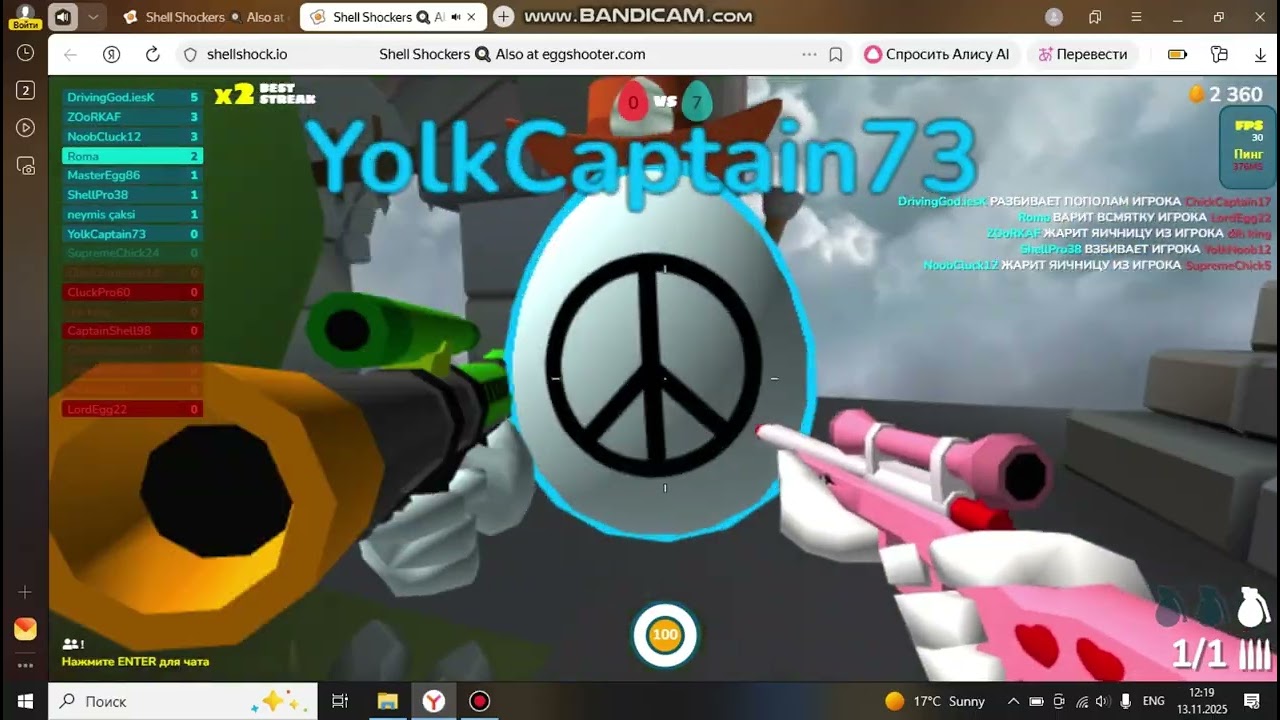 TheEggSniper_ShellShock_Gameplay_1