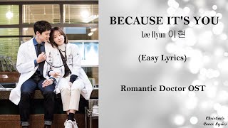 BECAUSE IT'S YOU - Lee Hyun (이현) [Easy Lyrics] ROMANTIC DOCTOR OST