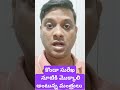రేవంత్ సర్కార్లో కాక రేపుతున్న కొండా సురేఖ కామెంట్స్ | Konda Surekha | Gossip Garage పదవి పోతుందా..?