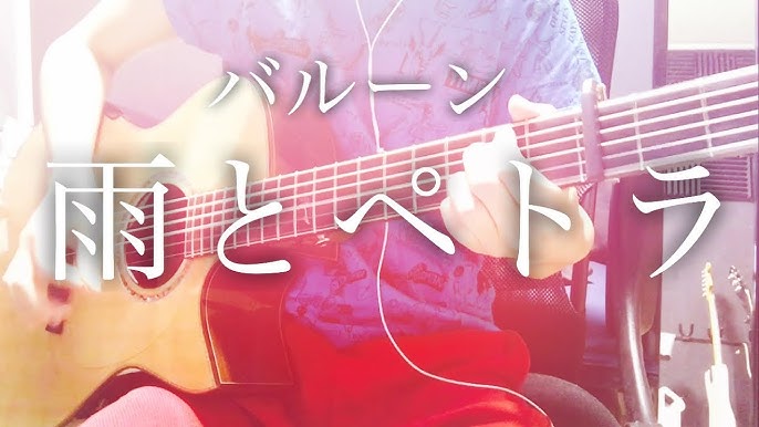 Bokura Mada Underground Eve Cover Chord Lyrics Youtube Bokura Mada Underground Eve Cover Chord Lyrics Youtube
