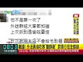 離譜! 外送員偷吃客"鹽酥雞" 誇張行徑全都錄｜三立新聞LIVE