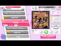 バンドリ 千本桜 NORMAL 演奏してみた 説明欄必読 バンドリ 千本桜 NORMAL 演奏してみた 説明欄必読