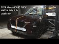 2024-2025 Mazda CX-90 Plug-In Hybrid (PHEV) NHTSA Side Pole Crash Test